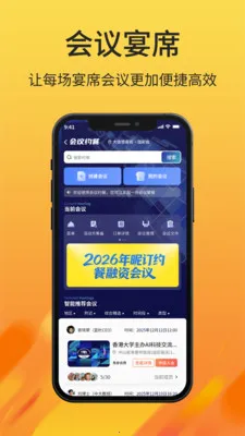 ��͡Լ��2026�ٷ����°汾v1.1.7 �ٷ������ͼ1