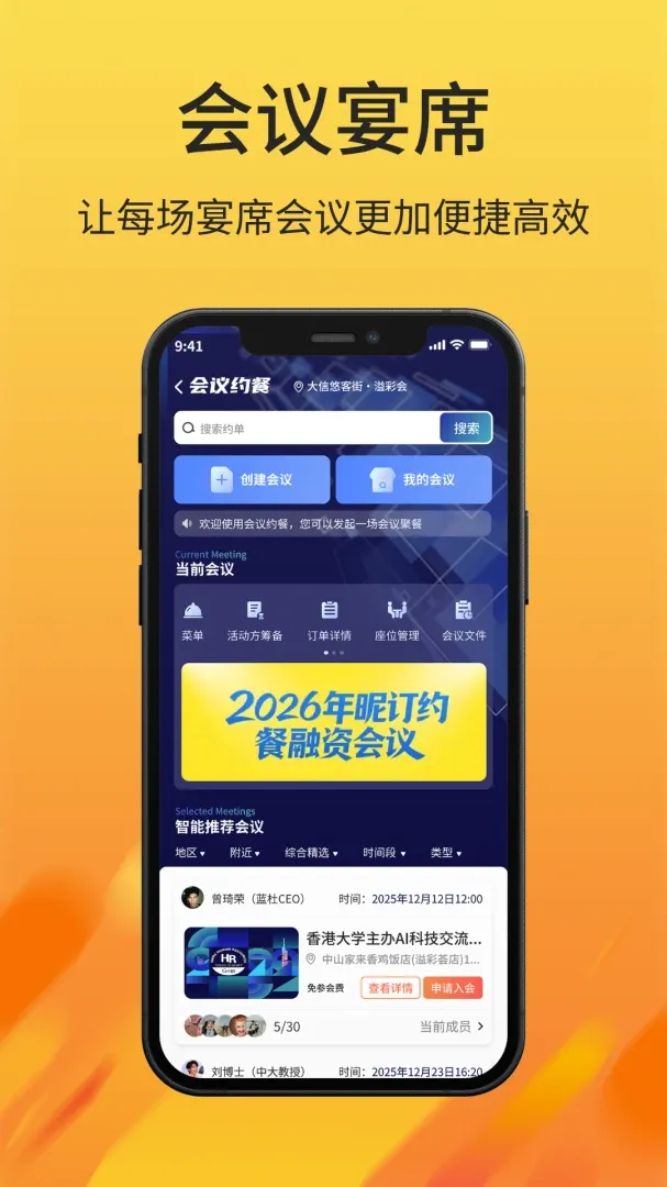 ��͡Լ��2026�ٷ����°汾