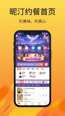 ��͡Լ��2026�ٷ����°汾v1.1.7 �ٷ������ͼ0