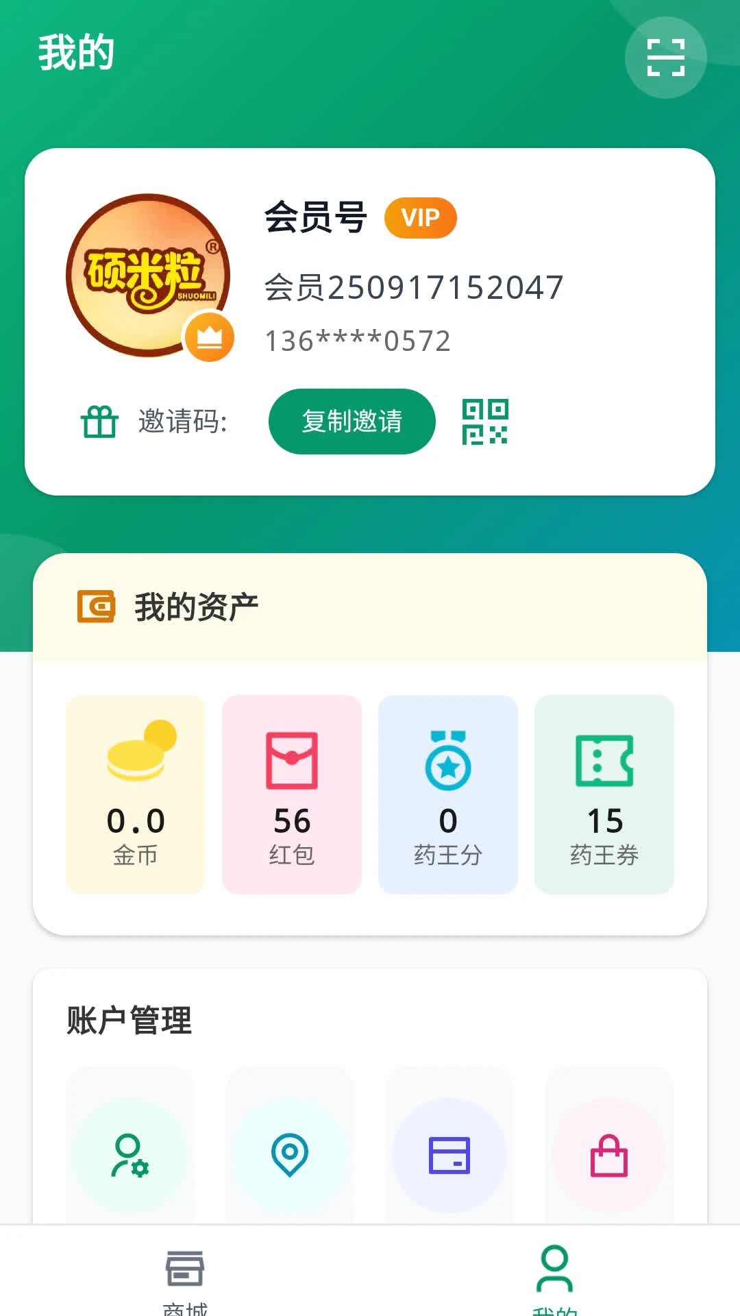 ˶������׿���ֻ���v3.8.1 ��׿���ͼ1