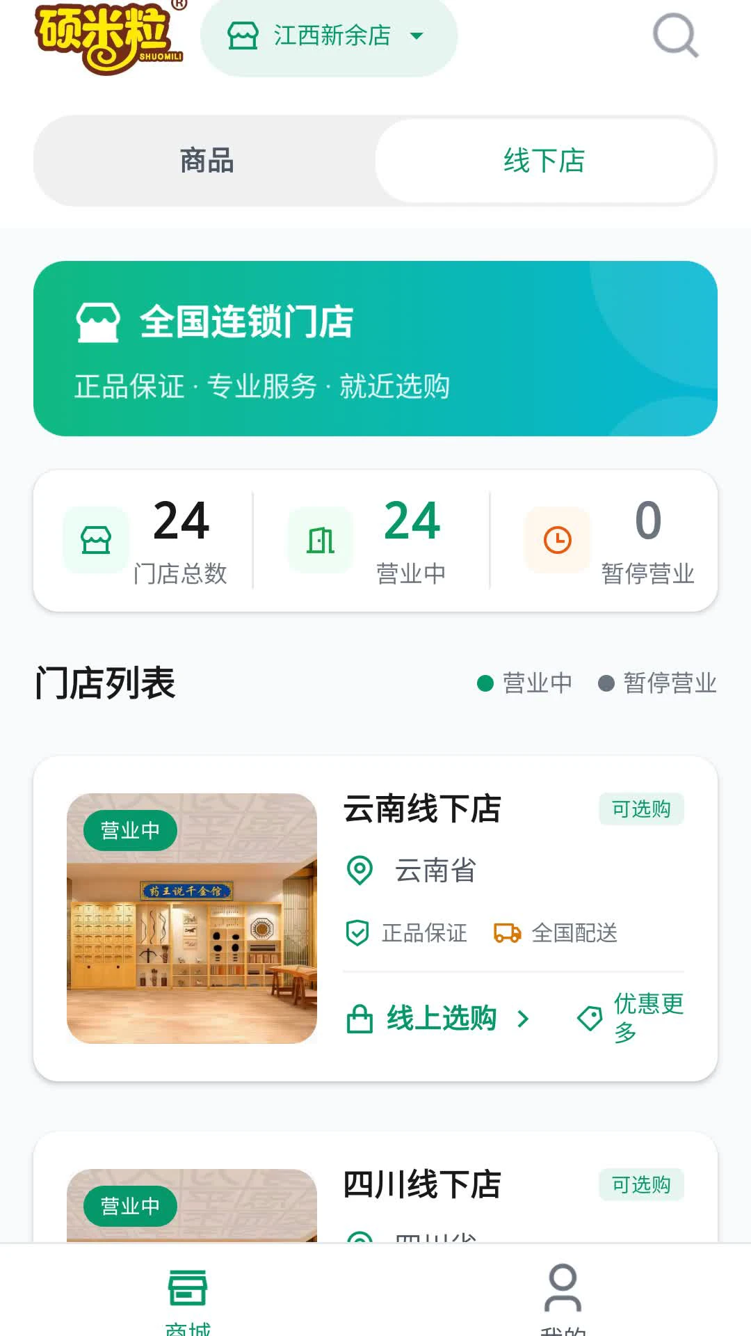 ˶������׿���ֻ���v3.8.1 ��׿���ͼ0