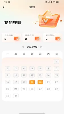 OpenC2026�ٷ����°汾v1.0.0 ��׿���ͼ1