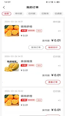 OpenC2026�ٷ����°汾v1.0.0 ��׿���ͼ0