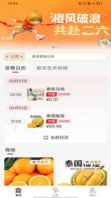 OpenC2026�ٷ����°汾v1.0.0 ��׿���ͼ3