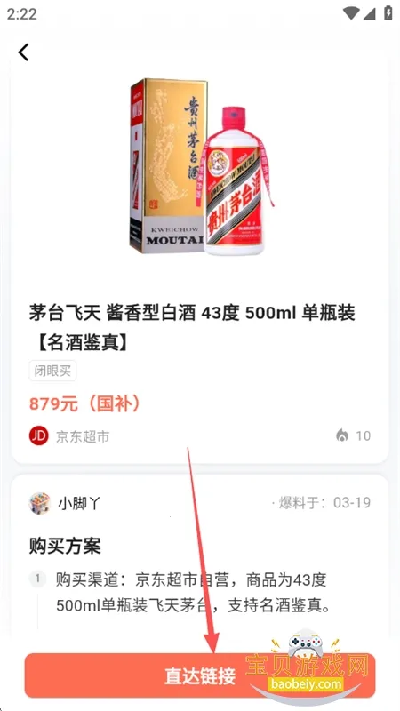 AI帮我找(电商找物神器) AI帮我找(电商找物神器)