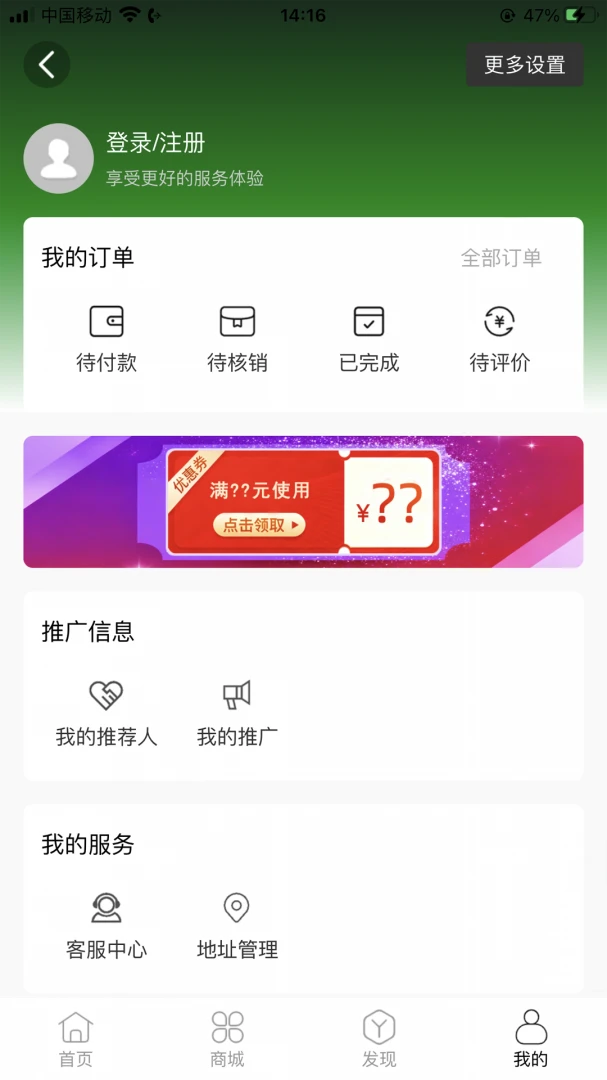 ����ɽ2026���°汾v1.5.6 �ٷ������ͼ2