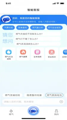 三川生活(生活服务平台)v1.0.5 官方正版截图0