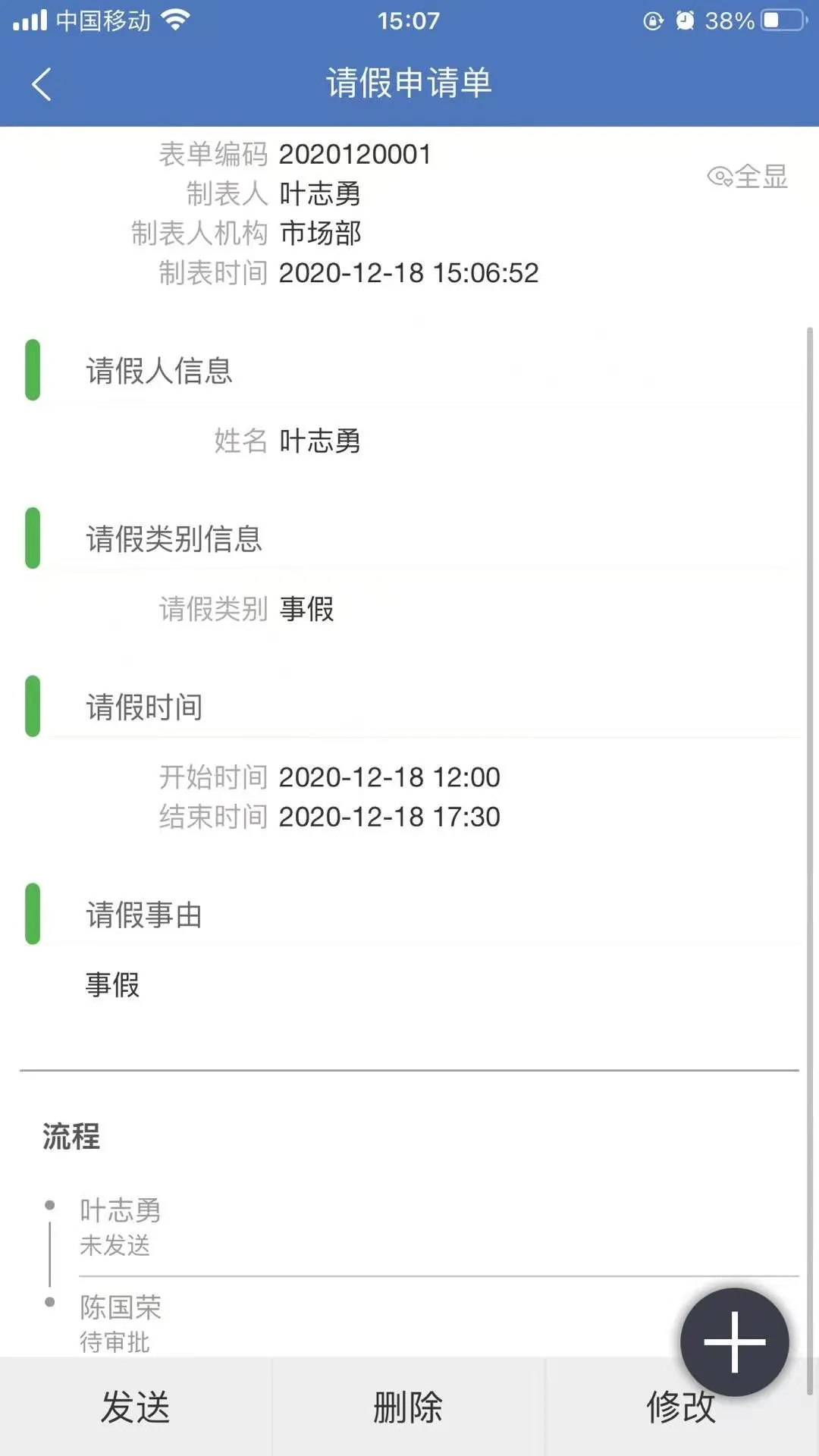 ����OM��׿���ֻ���v3.8.84 ��Ѱ��ͼ3