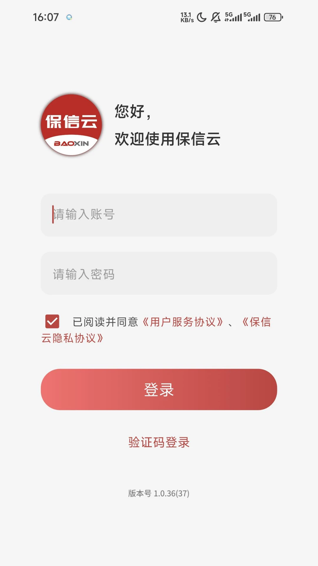 ������(�̻�����APP)