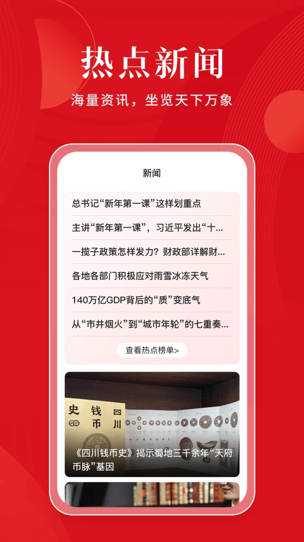 严选乐(中老年生活服务)v1.0.1 手机版截图1