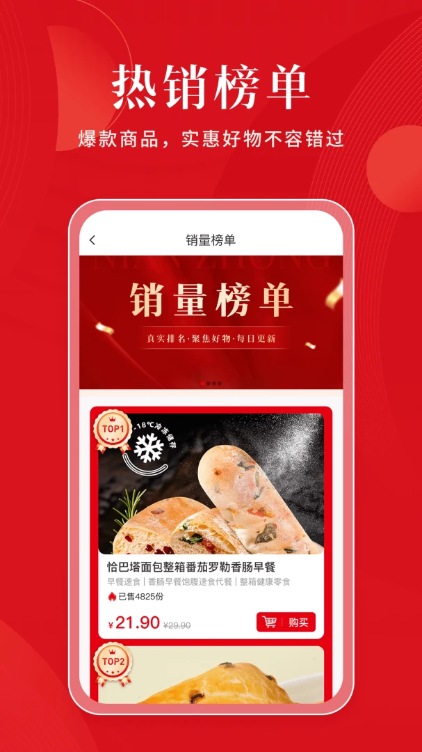 严选乐(中老年生活服务)v1.0.1 手机版截图3