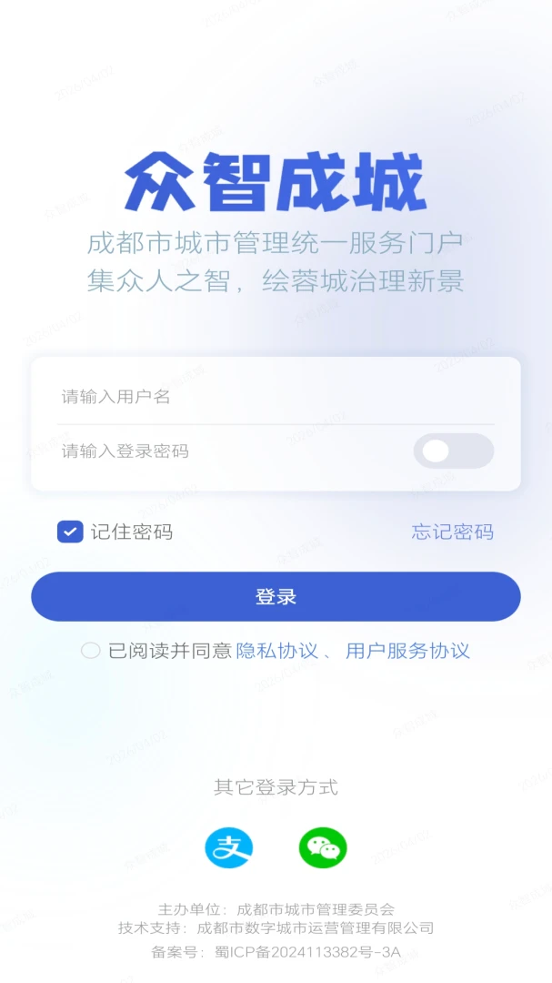���ǳɳ�2026�ٷ����°汾v1.2.20 ��Ѱ��ͼ1