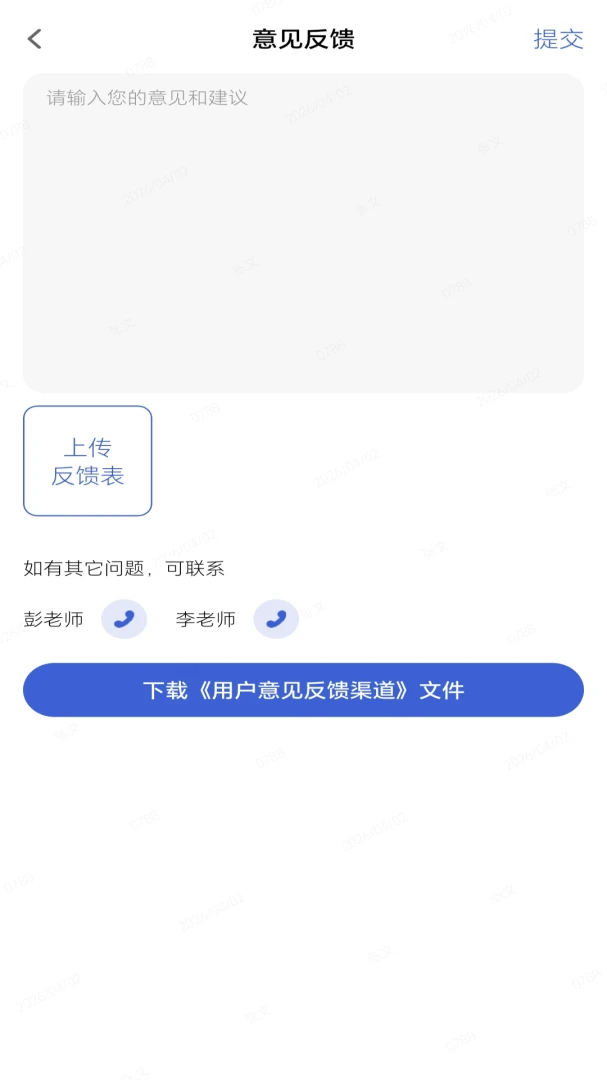 ���ǳɳ�2026�ٷ����°汾