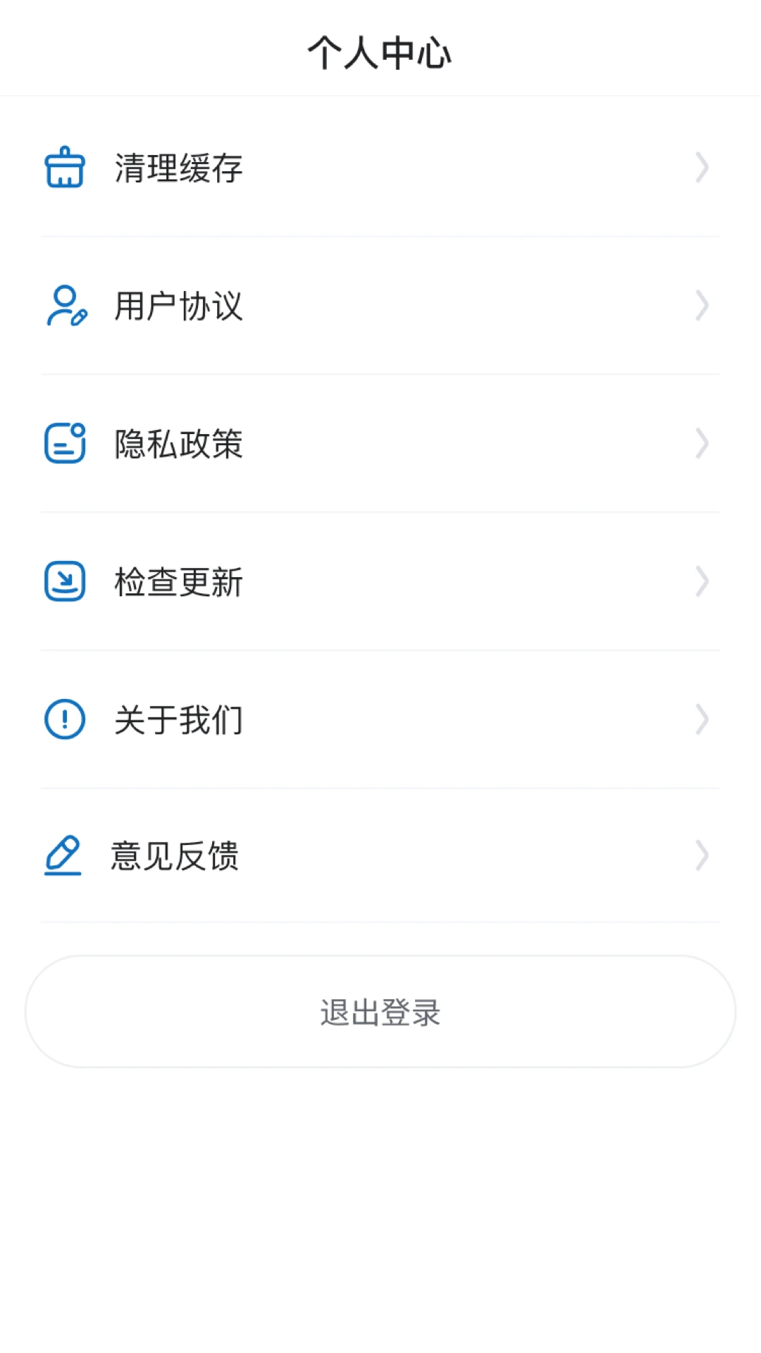 北方好物安卓版手机版v26.09.01 免费版截图2