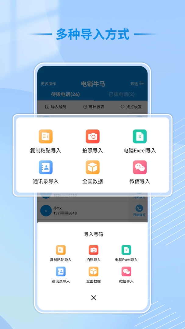 ����ţ��(������������)v1.5.1 ��Ѱ��ͼ2