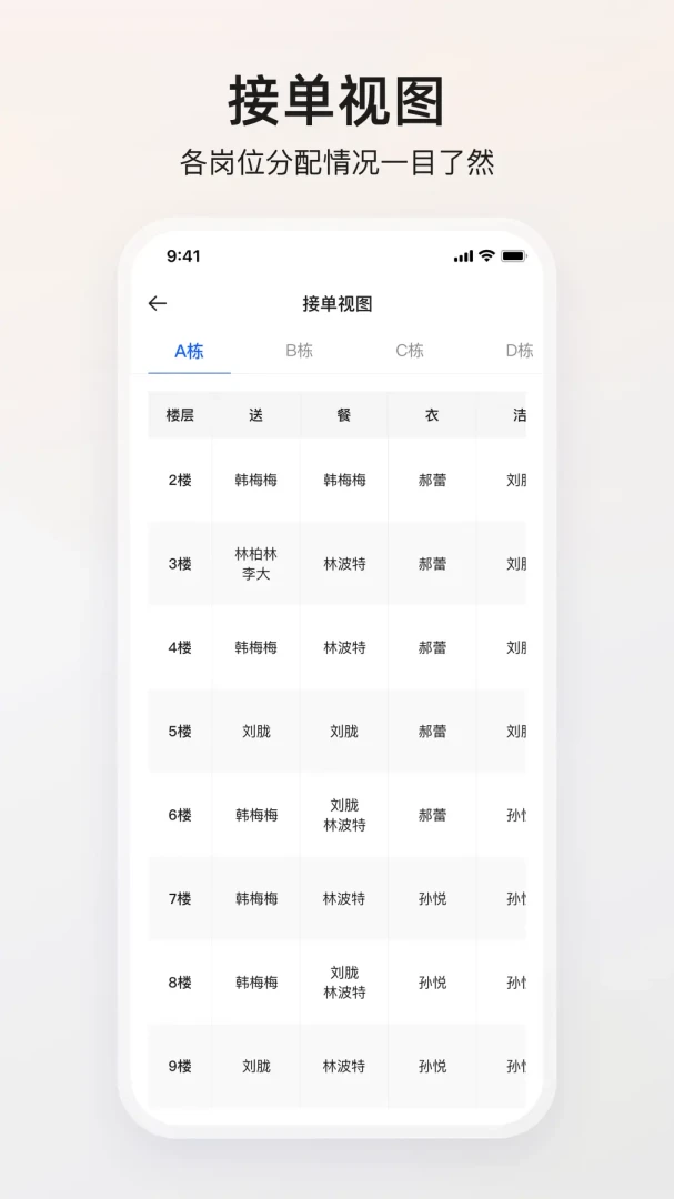 ��������2026�ٷ����°汾v1.5.4 �ٷ������ͼ0