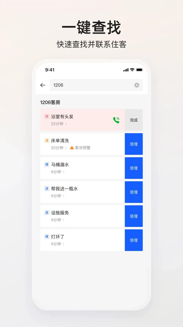 ��������2026�ٷ����°汾v1.5.4 �ٷ������ͼ1