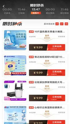 优品乐淘2026最新版本v2.1.6 免费版截图1