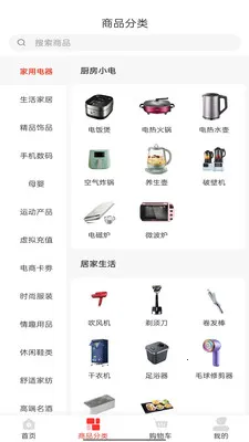 优品乐淘2026最新版本v2.1.6 免费版截图3
