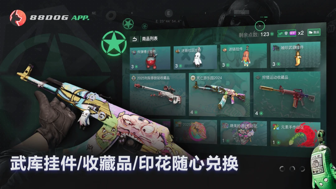 88dog�����ֻ���