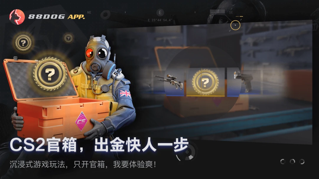 88dog�����ֻ���v1.6.1 ��Ѱ��ͼ1