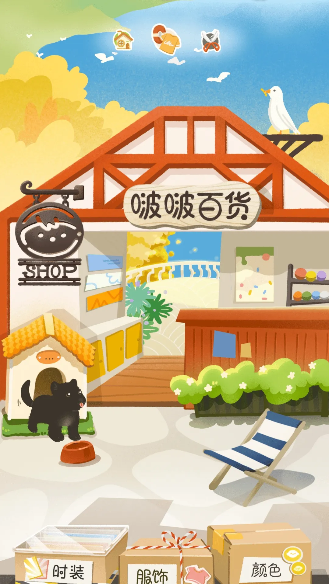 ��ֻ�ࣱ������ֻ���v1.0.9 �ֻ����ͼ3