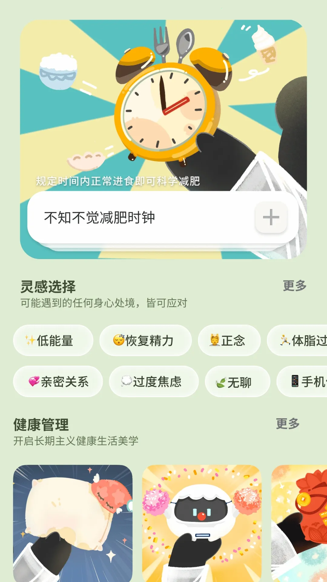 ��ֻ�ࣱ������ֻ���v1.0.9 �ֻ����ͼ2