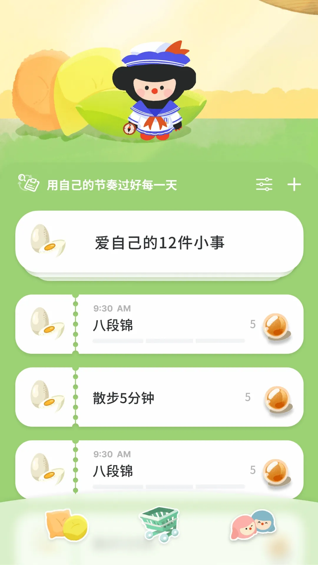 ��ֻ�ࣱ������ֻ���v1.0.9 �ֻ����ͼ1