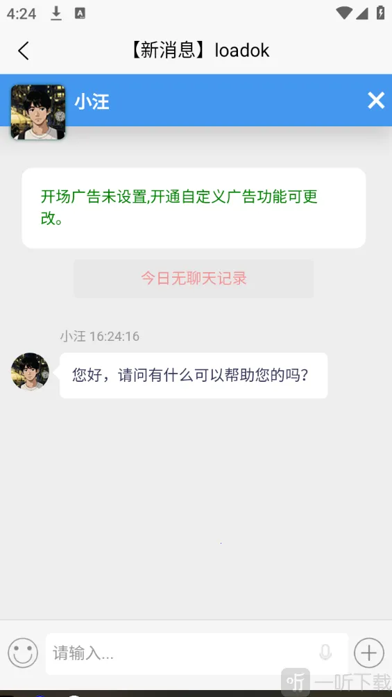 喜客好物2026最新版本 喜客好物2026最新版本