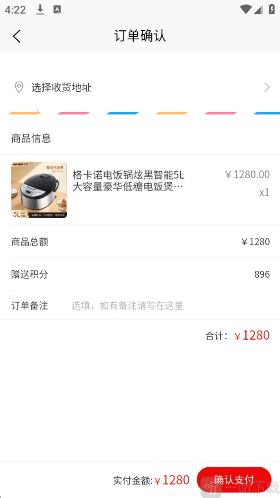喜客好物2026最新版本 喜客好物2026最新版本