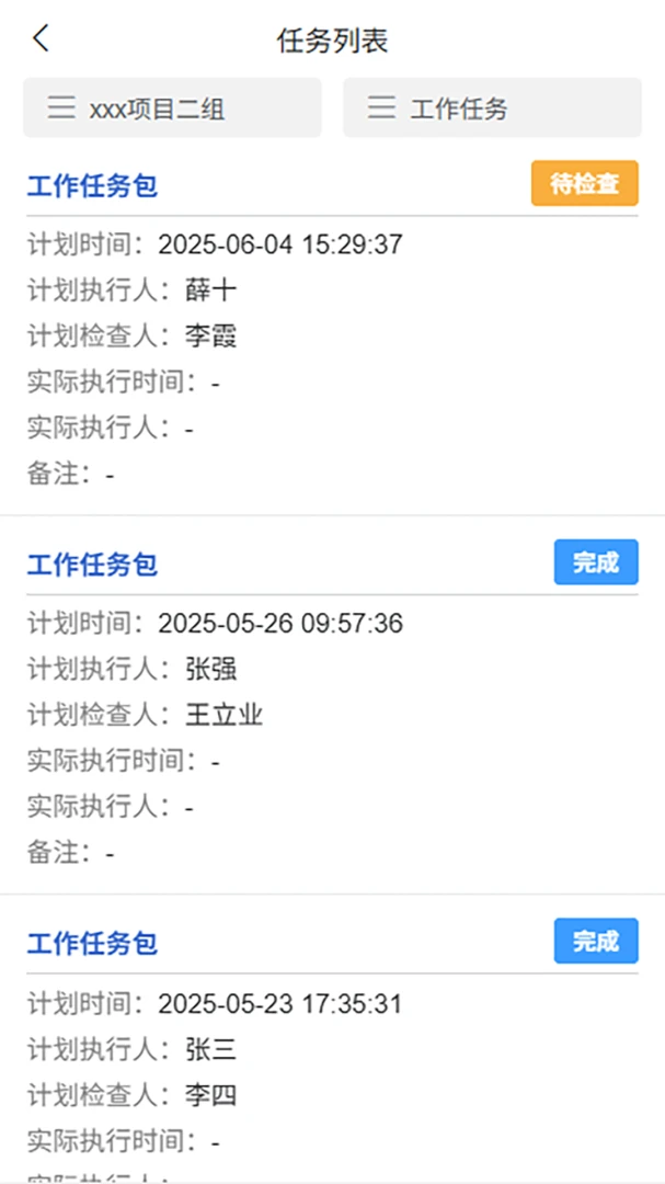 ��Ϊ����2026�ٷ����°汾v1.6.4 �ֻ����ͼ0