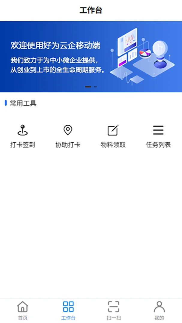��Ϊ����2026�ٷ����°汾v1.6.4 �ֻ����ͼ1
