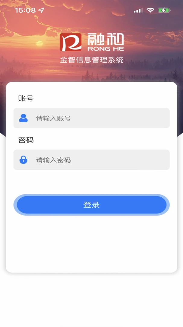 �ں�ͨ(Ա��Ч������)v2.0.8 ��׿���ͼ3