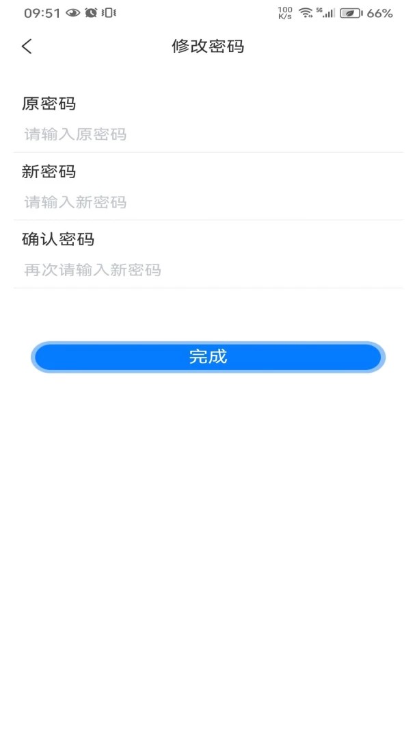 �ں�ͨ(Ա��Ч������)v2.0.8 ��׿���ͼ0