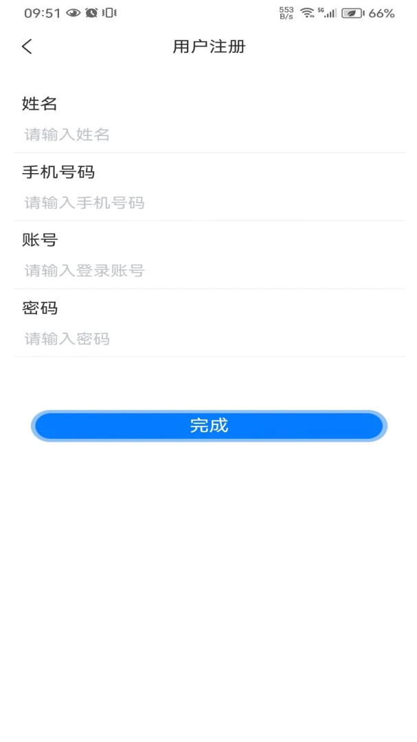 �ں�ͨ(Ա��Ч������)v2.0.8 ��׿���ͼ2