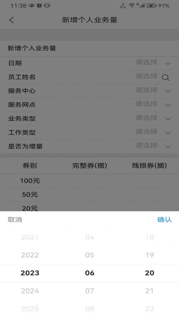 �ں�ͨ(Ա��Ч������)v2.0.8 ��׿���ͼ1