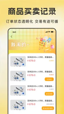 ����ת�ֽ��������ֻ���v1.0.6 �ֻ����ͼ3