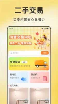 ����ת�ֽ��������ֻ���v1.0.6 �ֻ����ͼ0