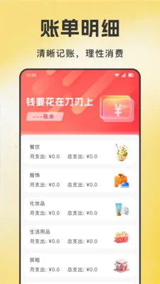 ����ת�ֽ��������ֻ���v1.0.6 �ֻ����ͼ2