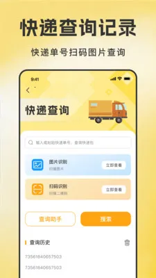 ����ת�ֽ��������ֻ���v1.0.6 �ֻ����ͼ1