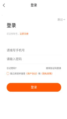 数智怀庄营销系统(积分酒券商城)v1.0.0 手机版截图1