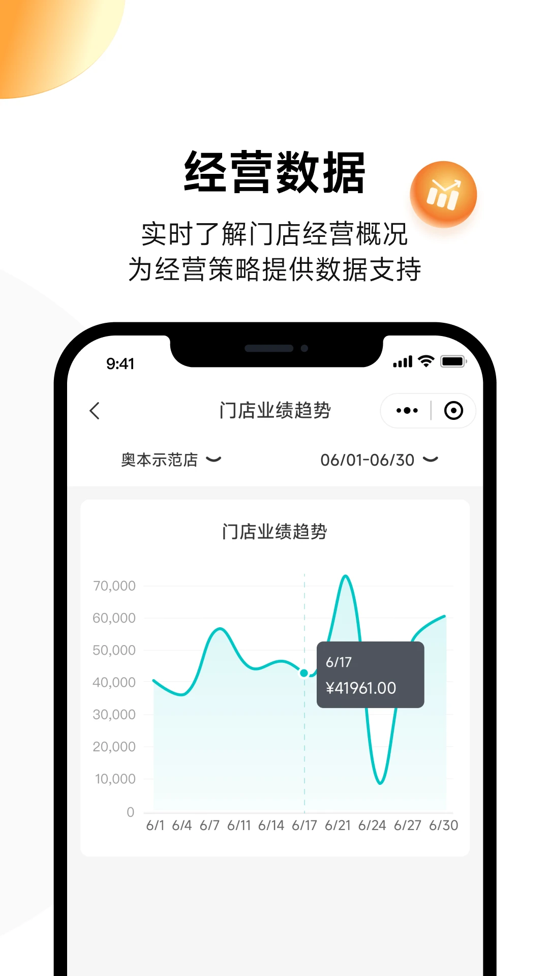 �±���̨2026�ٷ����°汾v1.1.7 ��׿���ͼ0
