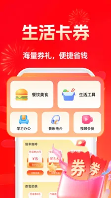 淘省省(购物记账助手)v1.0.4 官方正版截图3