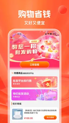 ���ڲɹ������ֻ���v1.0.5 �ٷ������ͼ2