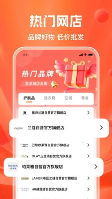 ���ڲɹ������ֻ���v1.0.5 �ٷ������ͼ1