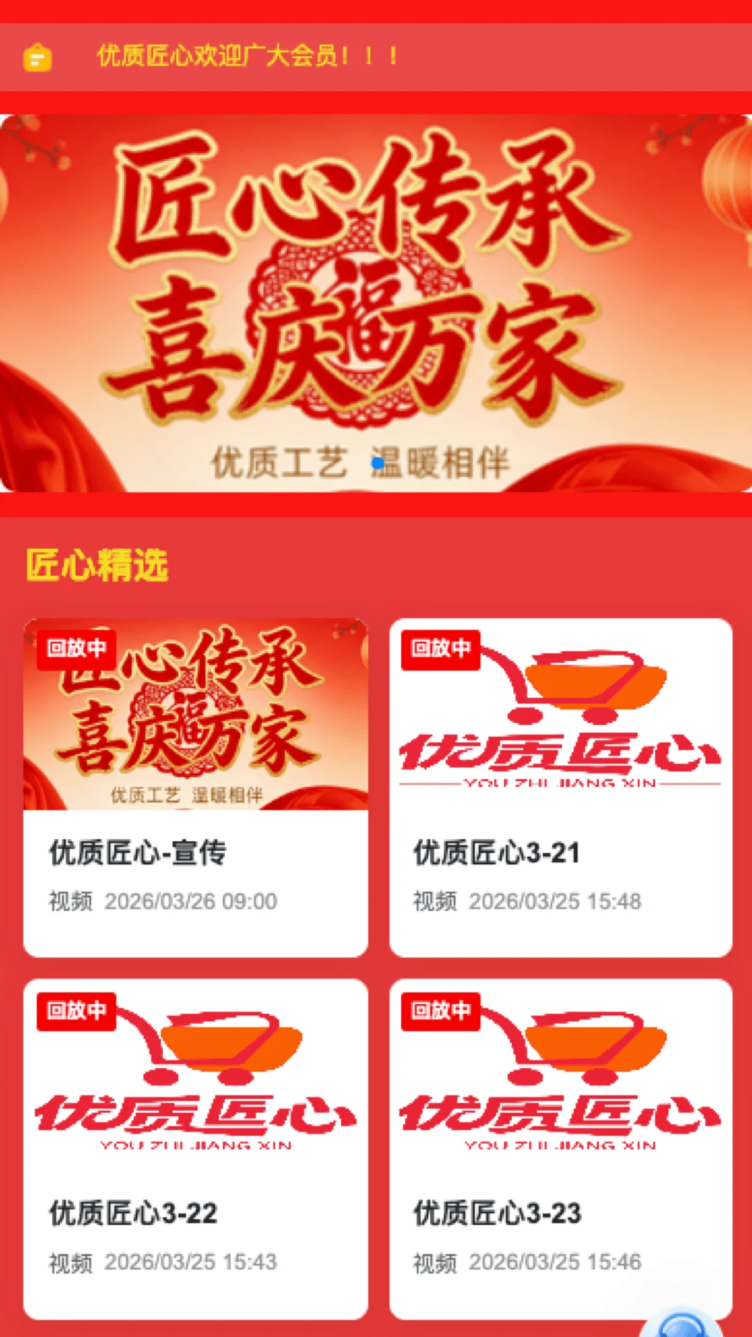 第壹购物2026官方最新版本 第壹购物2026官方最新版本