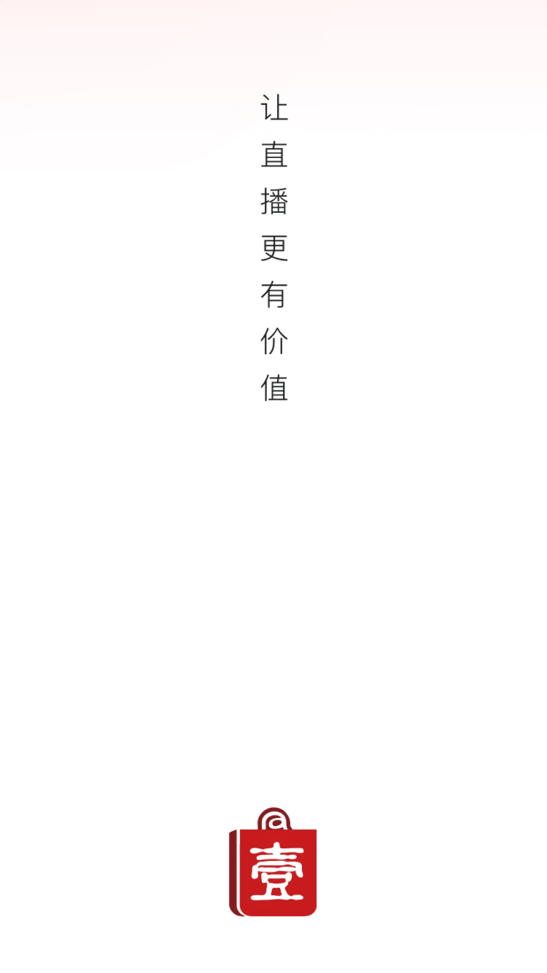 第壹购物2026官方最新版本v26.09.02 安卓版截图0