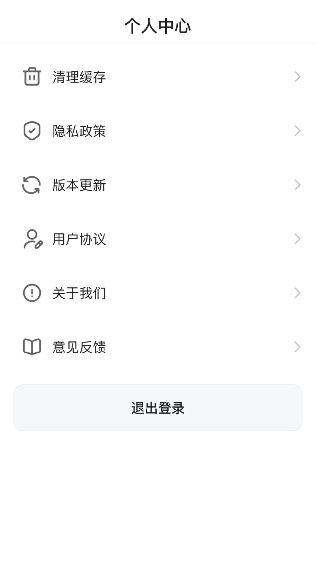 第壹购物2026官方最新版本v26.09.02 安卓版截图2