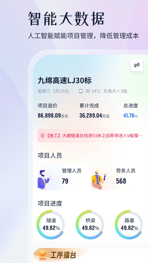 PM��ģ��2026���°汾v4.6.4 �ٷ������ͼ1
