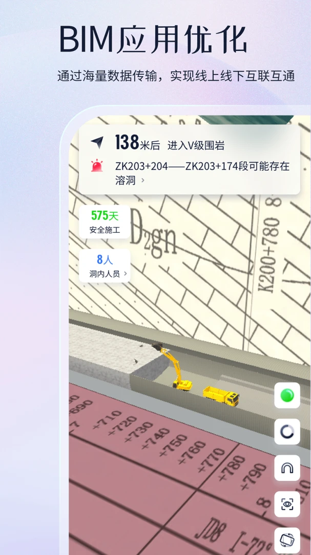 PM��ģ��2026���°汾v4.6.4 �ٷ������ͼ0